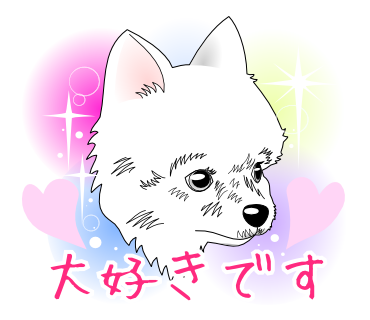 ベルLineスタンプ画像
